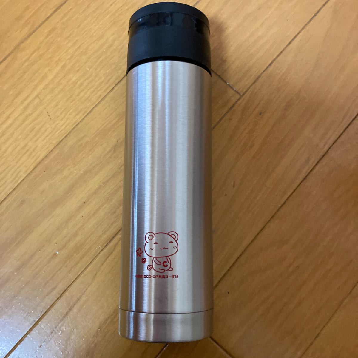 真空ステンレスボトル300ml