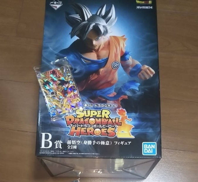  一番くじドラゴンボール B賞 孫悟空 身勝手の極意 スーパードラゴンボールヒーローズ