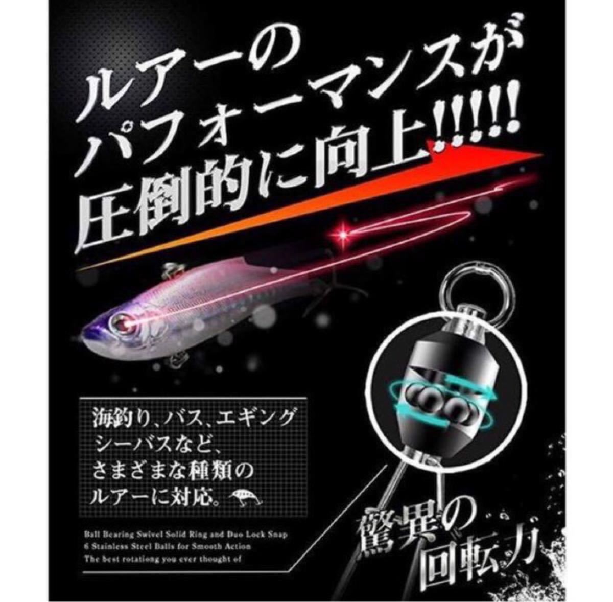 Paypayフリマ 3 30キログラム 30個 高品質スイベル スナップ 釣り サルカン Paypayフリマ 3 30キログラム 30個 高品質スイベル スナップ 釣り サルカン