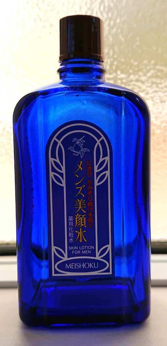 空き瓶 メンズ美顔水 青 ガラス ブルー レトロ 90ml 使用済み_画像1