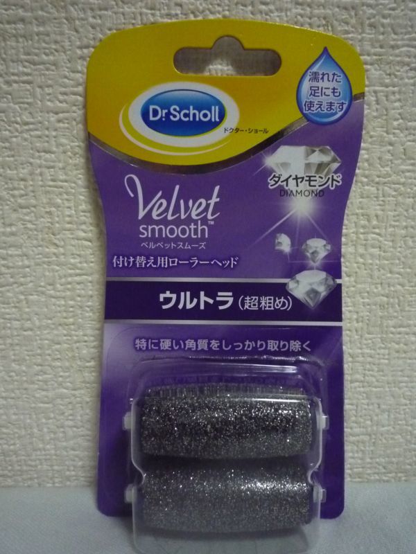 dokta- shawl bell bed sm-z replacement for roller head diamond Ultra ( super ..) *re kit Ben key The - Japan * 1 piece 