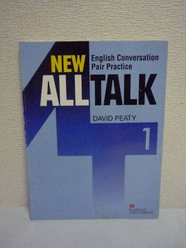 New All Talk 1 新・話さずにはいられない英会話教本 ★ David Peaty マクミランランゲージハウス ◆ CD有 英語_画像1