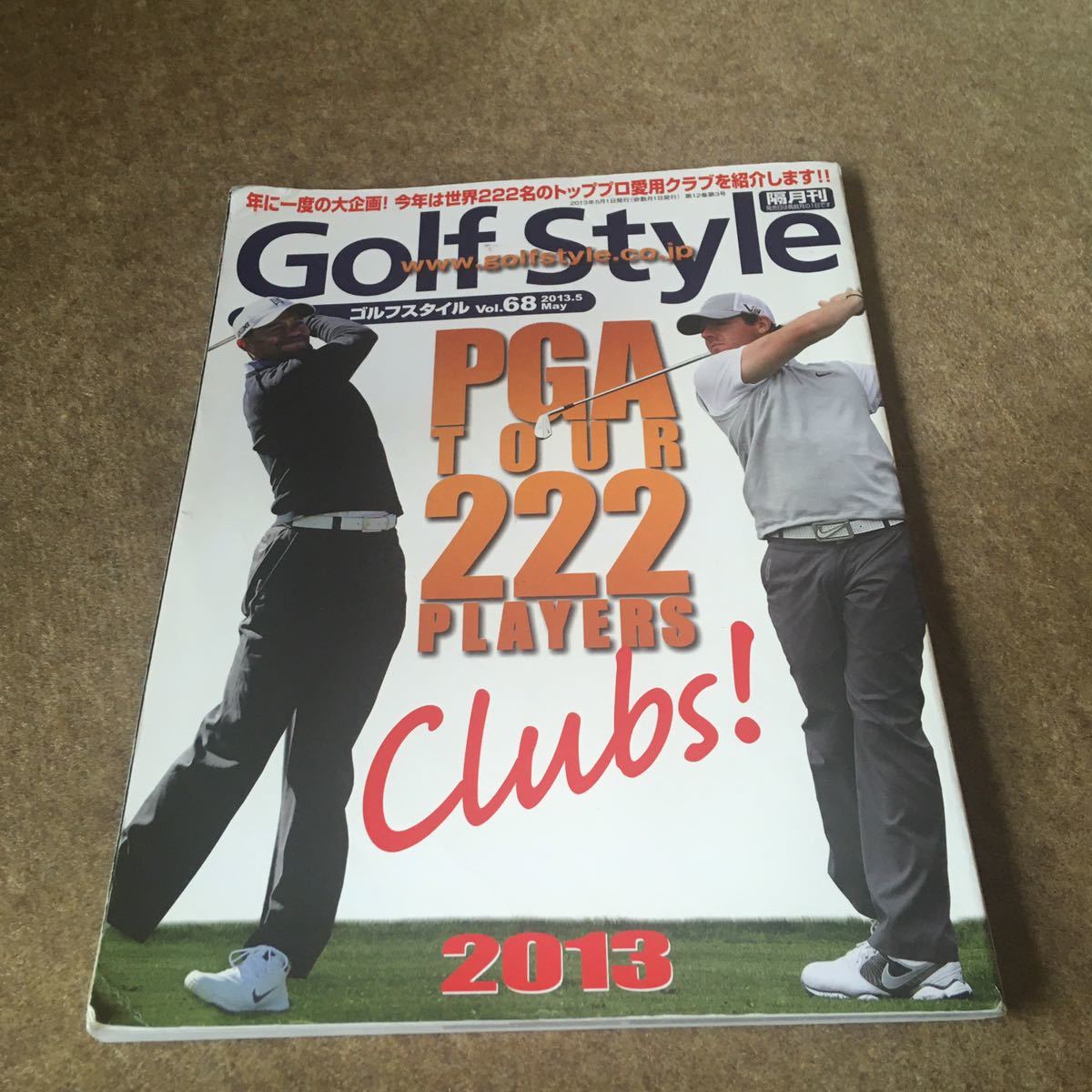 新作人気 オープニング GOLF STYLE ゴルフスタイル vol.68 2013.5 年に1度の大企画 今年は世界222名のトッププロ愛用クラブを紹介します automy.global automy.global