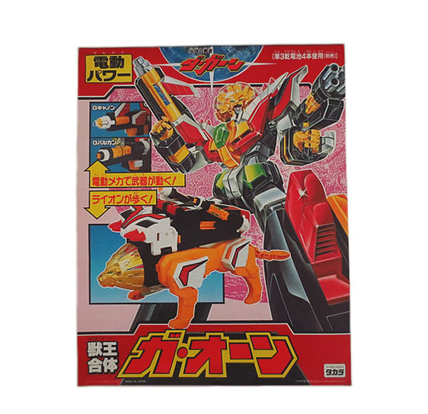新品 タカラ 伝説の勇者ダ・ガーン ダ・ガーンX ガ・オーン グレートダ