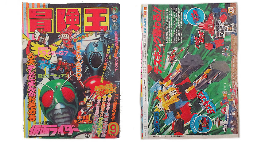 ◇即決◇ CARD ART WORKS FROM SUNRISE CRUSADE サンライズ ◇即決◇ CARD ART WORKS FROM SUNRISE CRUSADE サンライズ