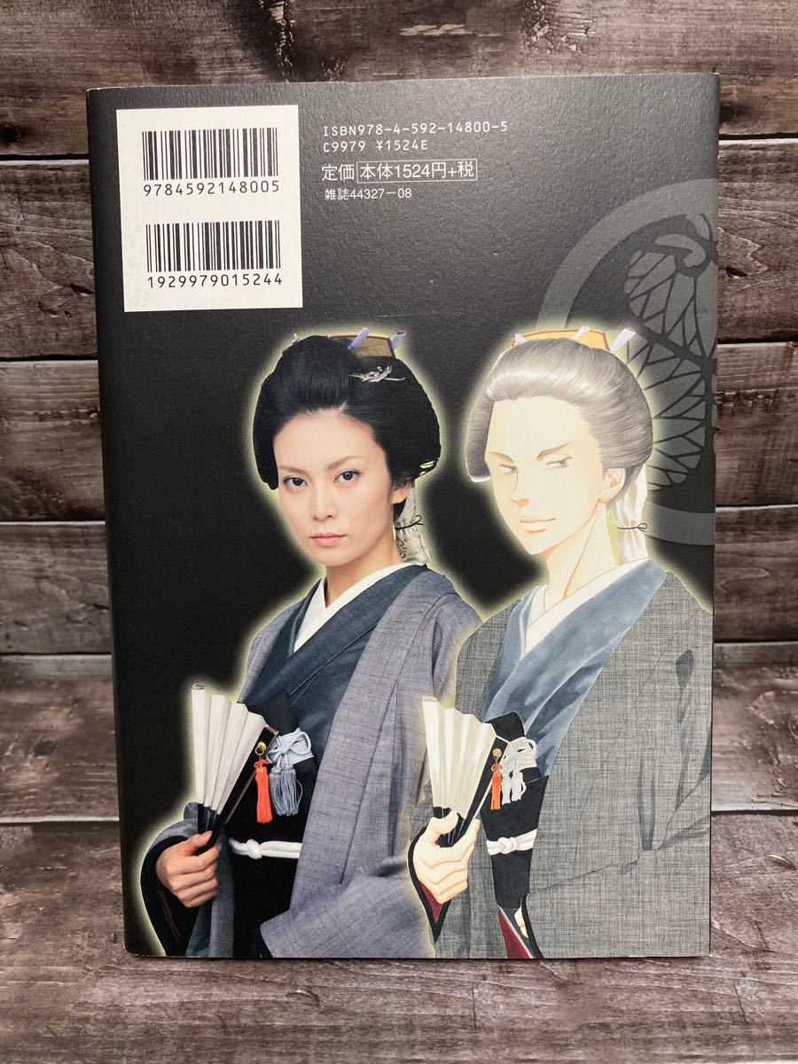 Paypayフリマ 映画 原作大奥公式ガイドブック 大奥細見 白泉社 よしながふみ コミック 中古 Paypayフリマ 映画 原作大奥公式ガイドブック 大奥細見 白泉社 よしながふみ コミック 中古
