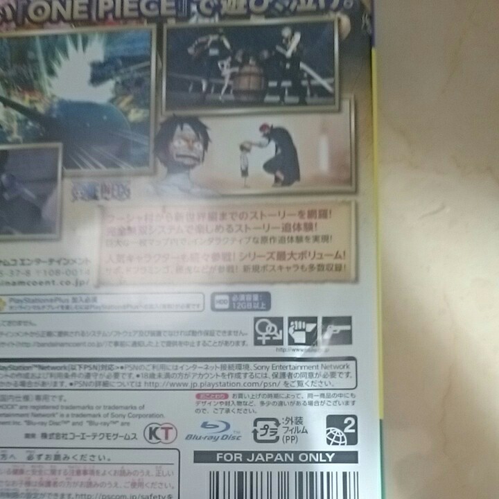 【PS4】 ワンピース 海賊無双3 [Welcome Price!!]