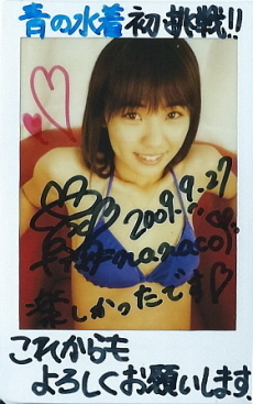 Нанако Нацуми Автограф и Raw Cheki с посланием !!