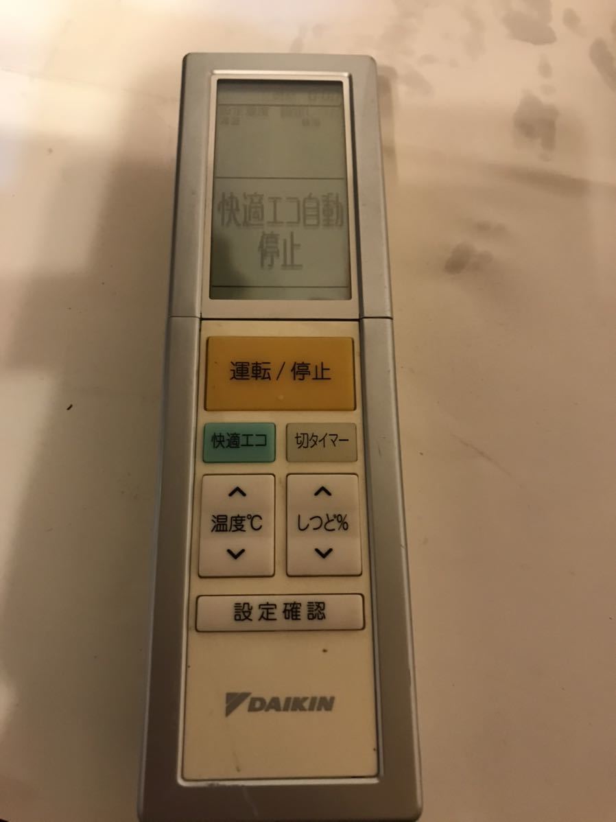 中古 DAIKIN ダイキン エアコン リモコン ARC456A5除菌 清掃済 の商品