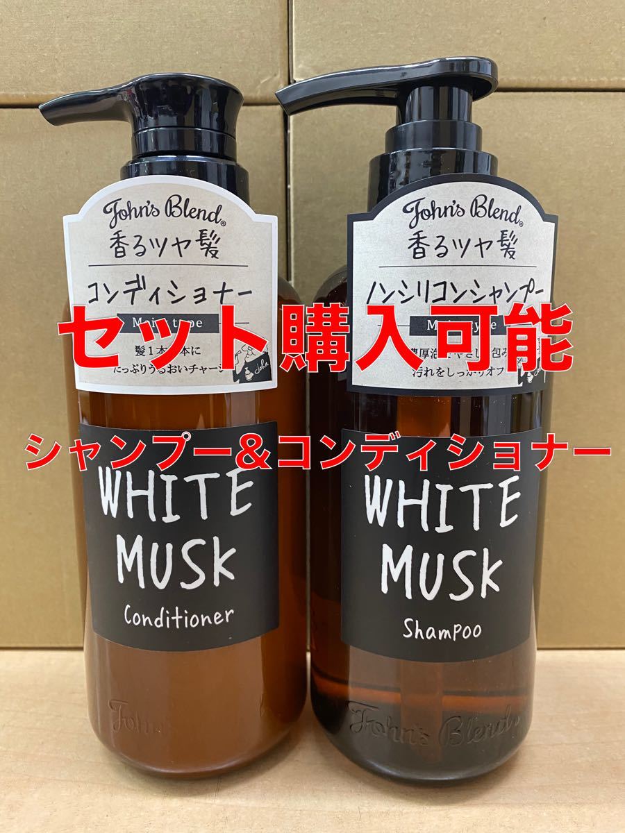 Paypayフリマ 葉っぱ様専用 シャンプー2コンディショナー2 Paypayフリマ 葉っぱ様専用 シャンプー2コンディショナー2