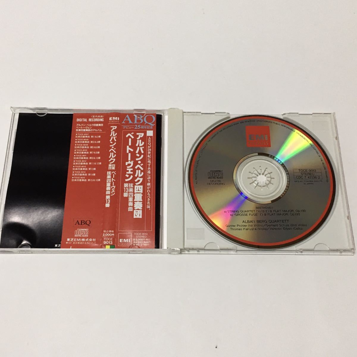 CD/ ベートーヴェン：弦楽四重奏曲第13番 / アルバン・ベルクQ_画像3