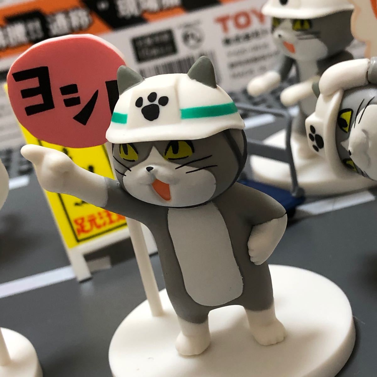 仕事猫2 ガチャ ミニフィギュアコレクション　シークレットなし　ノーマル5種セットくまみね 電話猫 現場猫 コンプリート