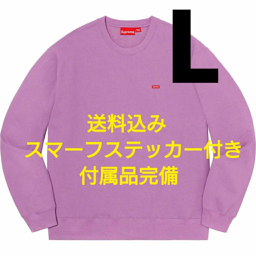 Small Box Crewneck Violet L Supreme 20FW