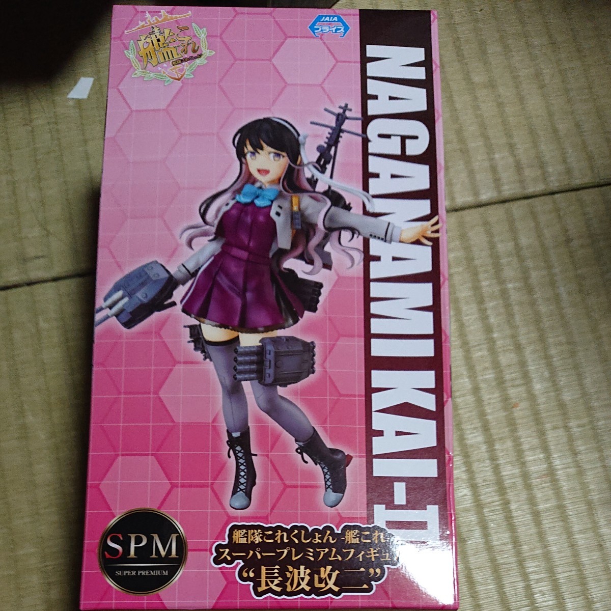 Paypayフリマ 艦隊これくしょん 艦これフィギュア 長波改二 Paypayフリマ 艦隊これくしょん 艦これフィギュア 長波改二