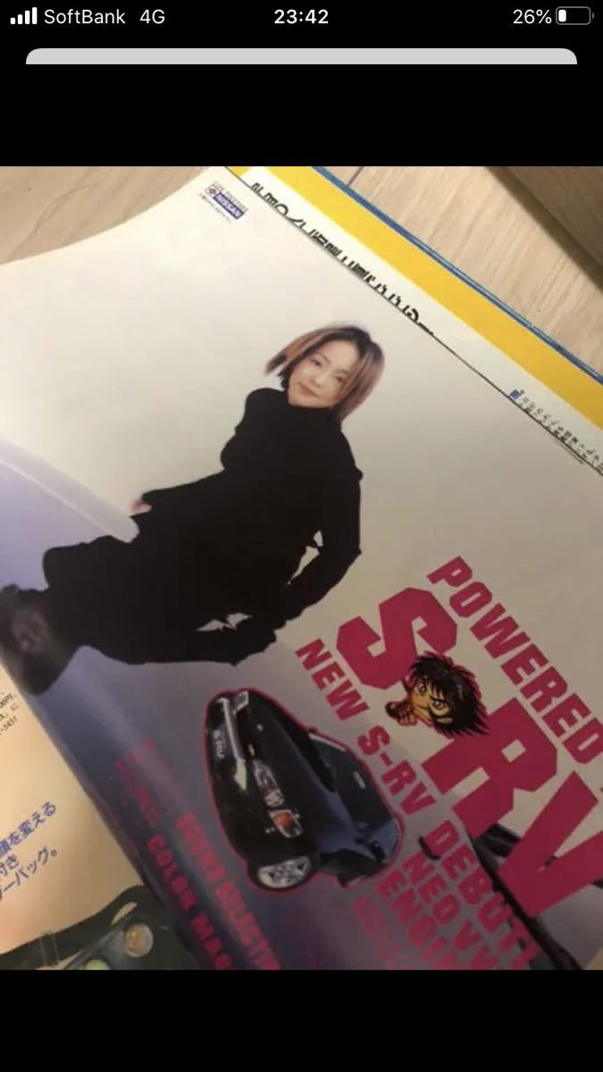 【レアもの】ポパイ　1998年5月　安室奈美恵広告_画像2