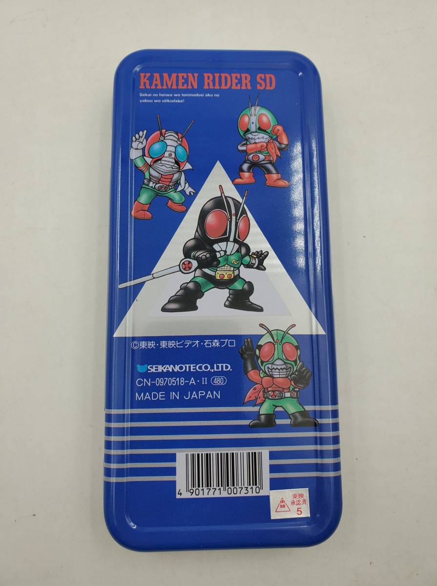 Yahoo!オークション - 新品 未使用 仮面ライダーSD 仮面ライダー Yahoo!オークション - 新品 未使用 仮面ライダーSD 仮面ライダー