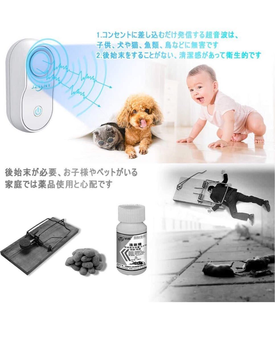 Paypayフリマ 超音波 蚊取り器 ゴキブリ駆除 害虫対策器 Paypayフリマ 超音波 蚊取り器 ゴキブリ駆除 害虫対策器