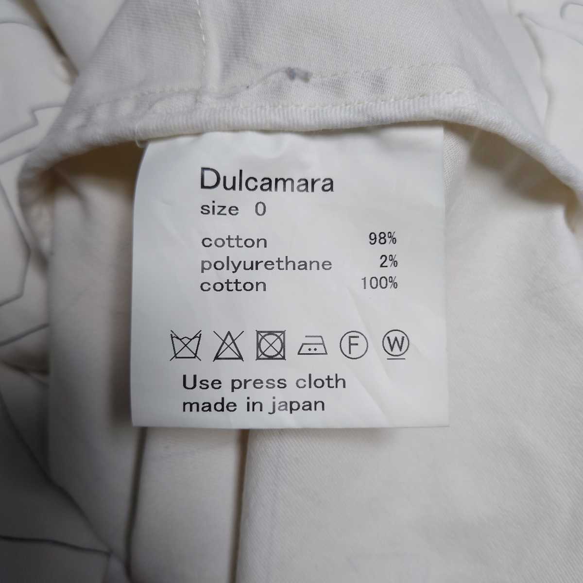 Dulcamara　ドゥルカマラ　セットアップ　ハーフコート　パンツ　アート柄　白　ホワイト　 _画像4