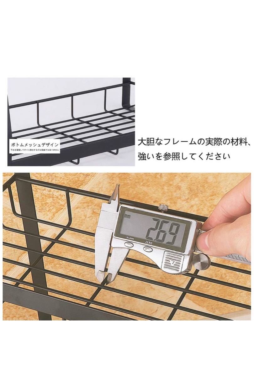 スパイスラック 調味料収納ラック キッチンラック シンクサイドラック