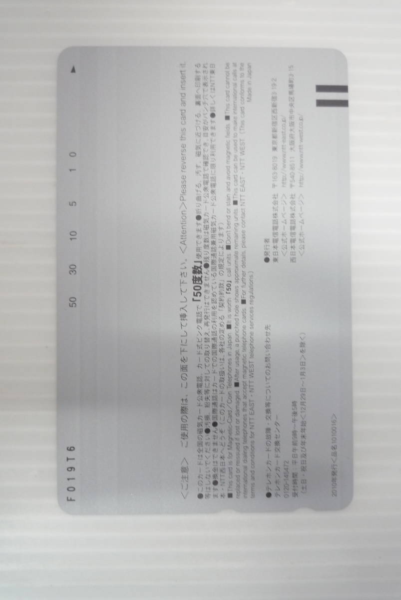 未使用 テレホンカード 雨宮優子 天使の日曜日 Ef A Fairy Tale Of The Two げっちゅ屋特典 Buyee Buyee Japanese Proxy Service Buy From Japan Bot Online 未使用 テレホンカード 雨宮優子 天使の日曜日 Ef A Fairy Tale Of The Two げっちゅ屋特典 Buyee Buyee Japanese Proxy Service Buy From Japan Bot Online