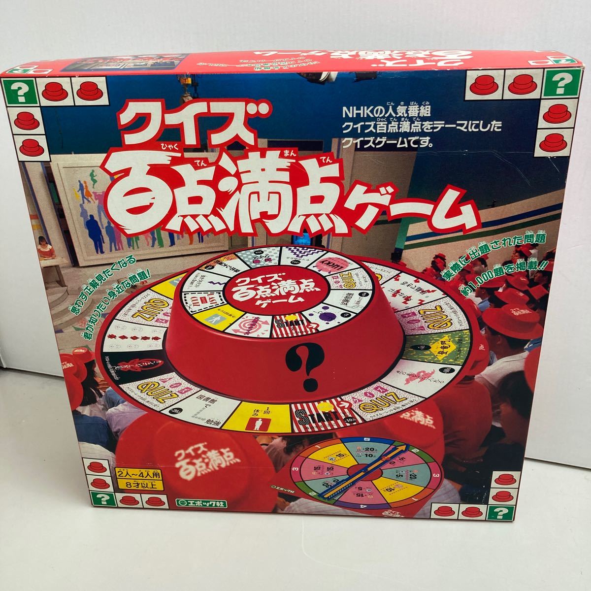 (訳ありセール 格安) Yahoo!オークション - レア品 エポック社 クイズ百点満点ゲーム その他