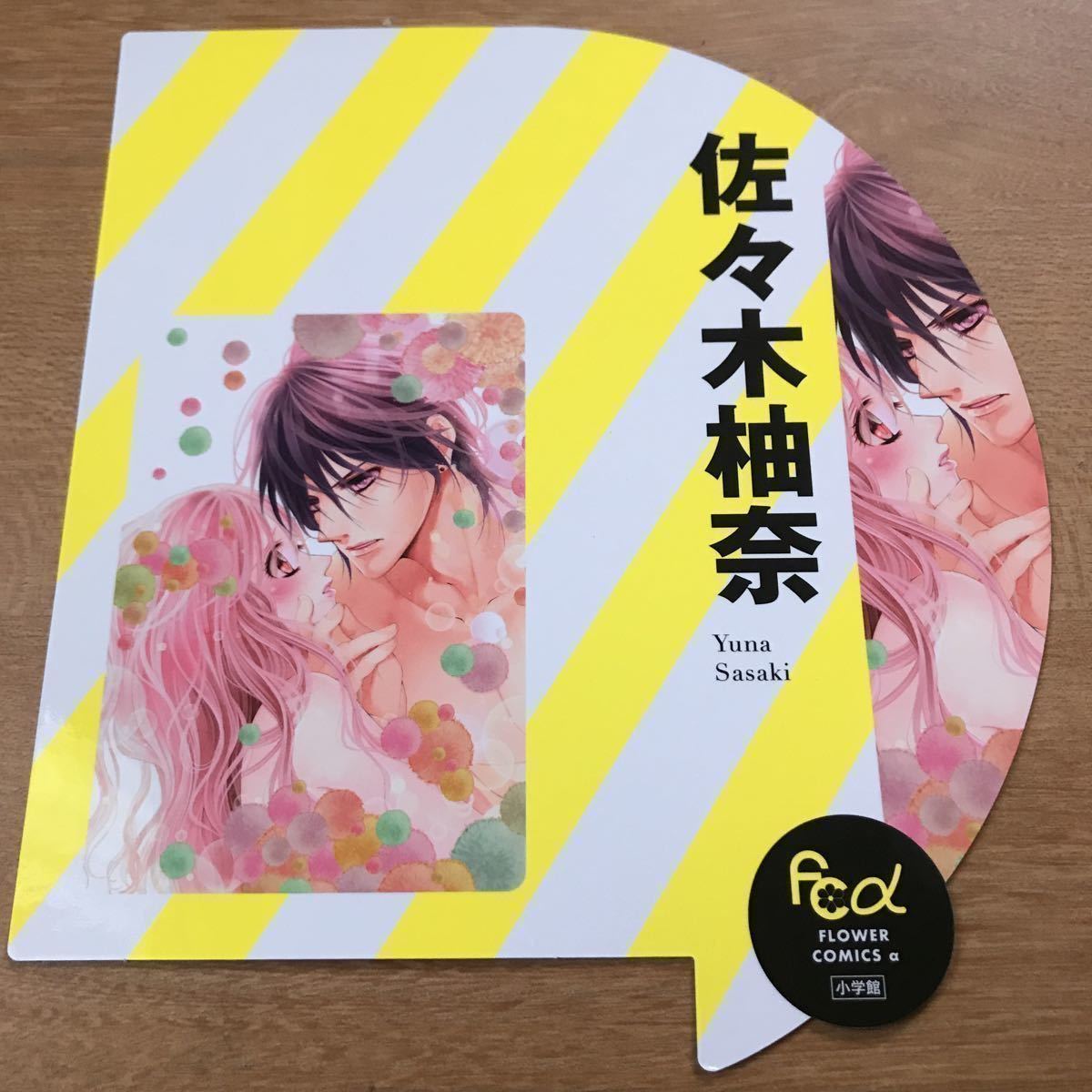 社長とあんあんの値段と価格推移は 22件の売買情報を集計した社長とあんあんの価格や価値の推移データを公開 社長とあんあんの値段と価格推移は 22件の売買情報を集計した社長とあんあんの価格や価値の推移データを公開