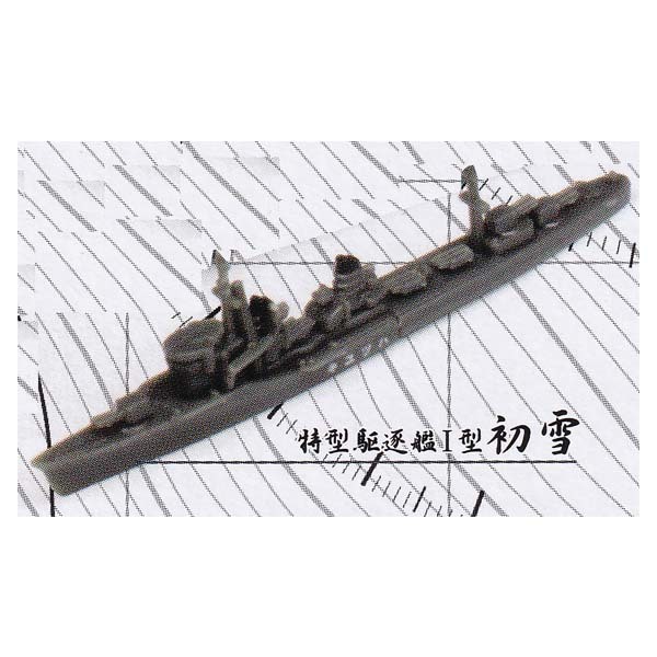 1/2000 ホビーガチャ 洋上模型 連合艦隊コレクション 大和型艦艇編 特型駆逐艦１型 初雪（説明書コピー） タカラトミーアーツ ガチャポン_画像1
