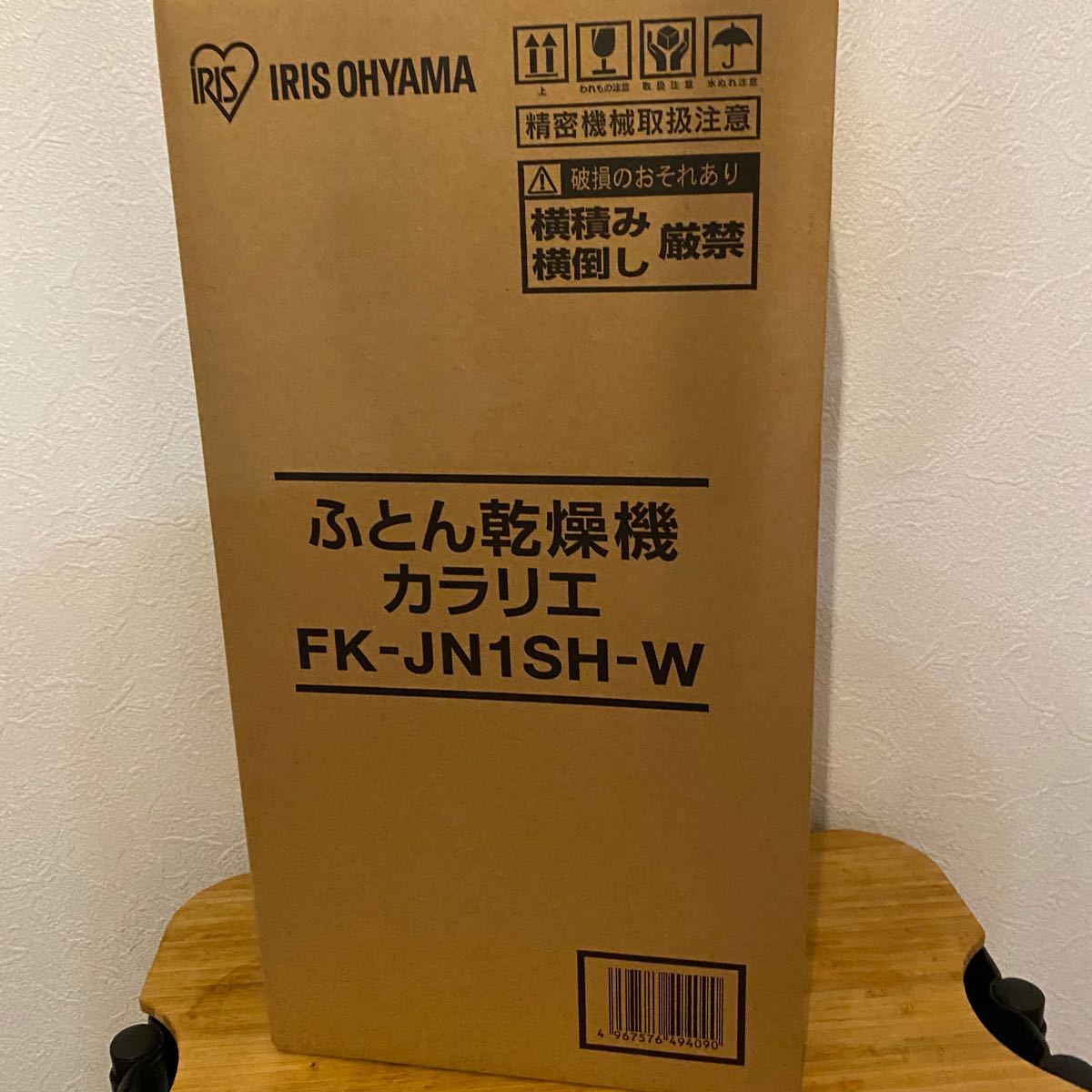 アイリスオーヤマ ふとん乾燥機 カラリエクイック ホワイト FK-JN1SH-W