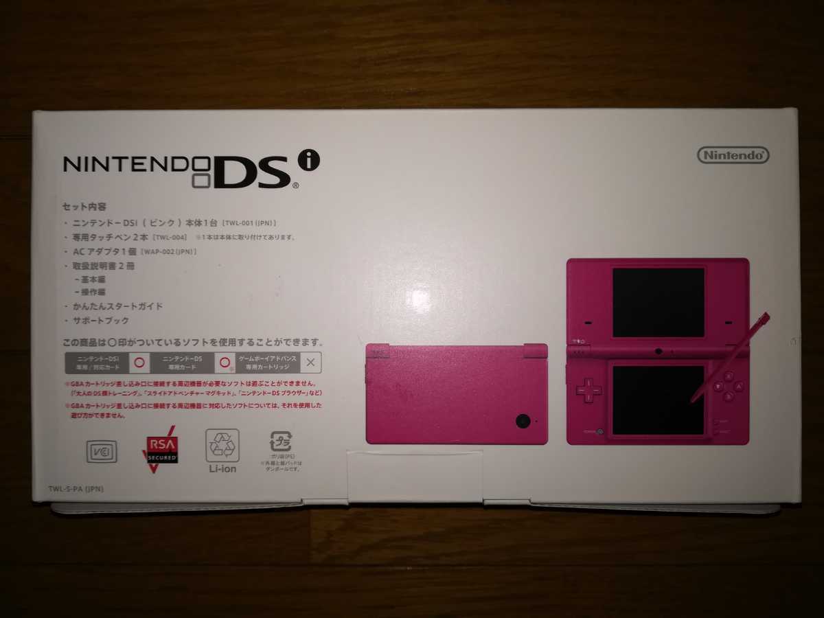 ニンテンドー　DSi 本体 ピンク　新品・未使用