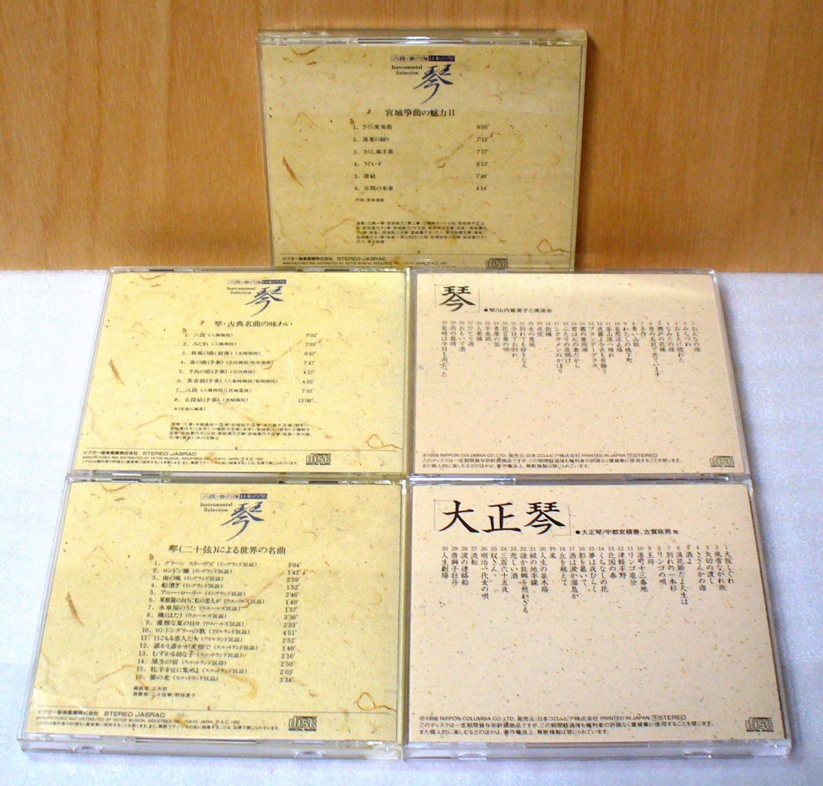 item_image_9