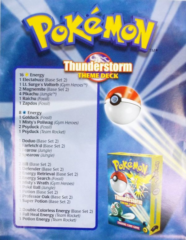 Yahoo!オークション - 希少品 ポケモンカード サン Yahoo!オークション - 希少品 ポケモンカード サン