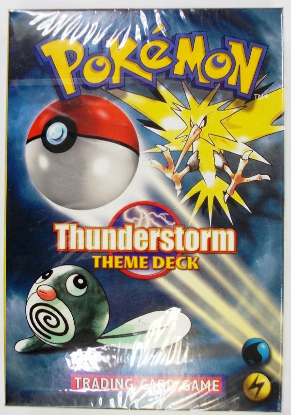 Yahoo!オークション - 希少品 ポケモンカード サン Yahoo!オークション - 希少品 ポケモンカード サン