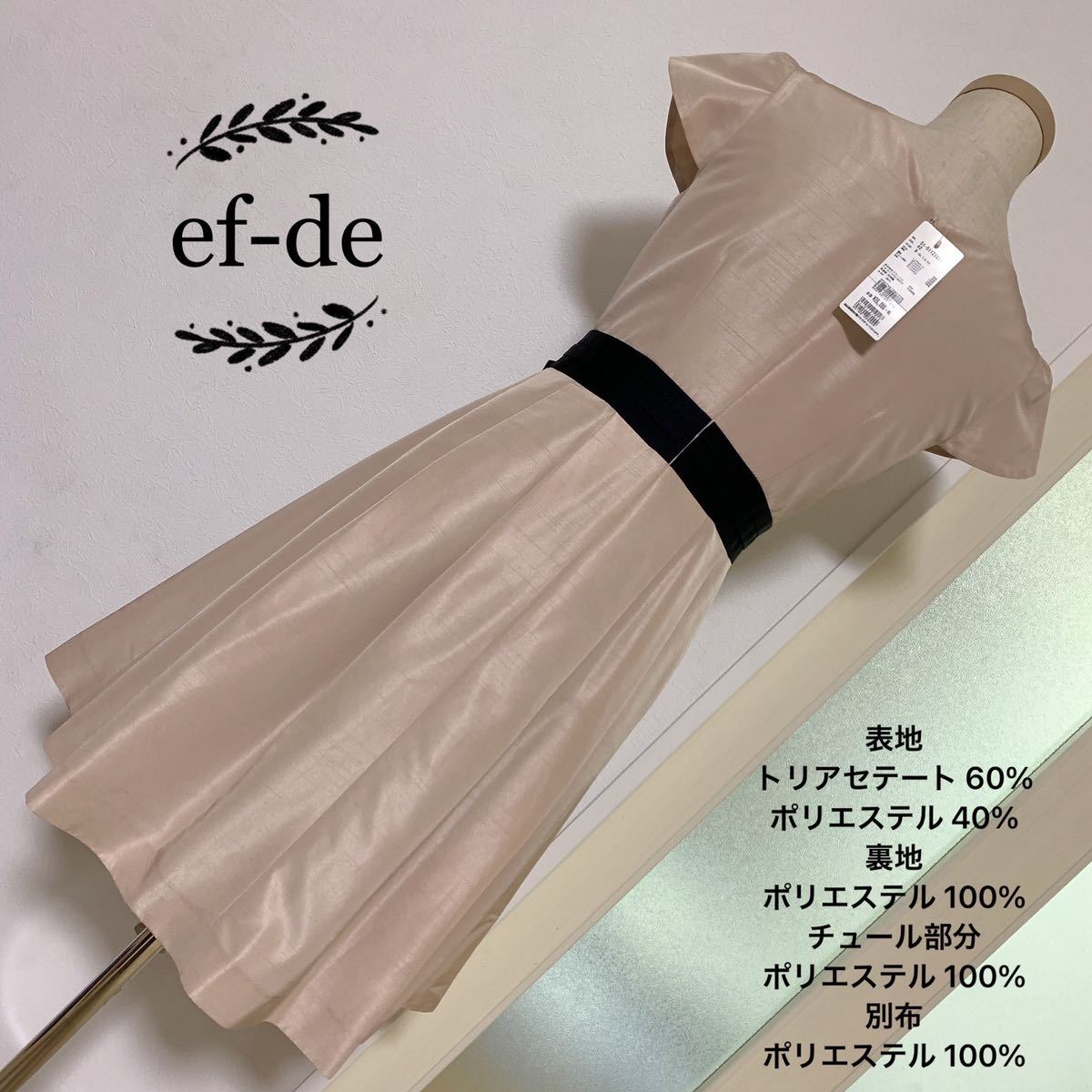 ef-de лента платье One-piece flair One-piece 