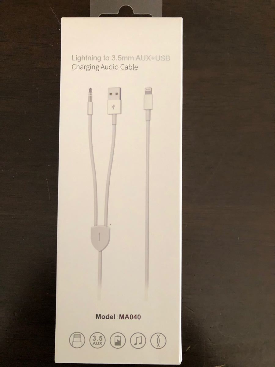 MINKA  iPhone lightning対応　ライトニングケーブル+USB充電コネクタ＋スピーカーケーブル3極3.5mm