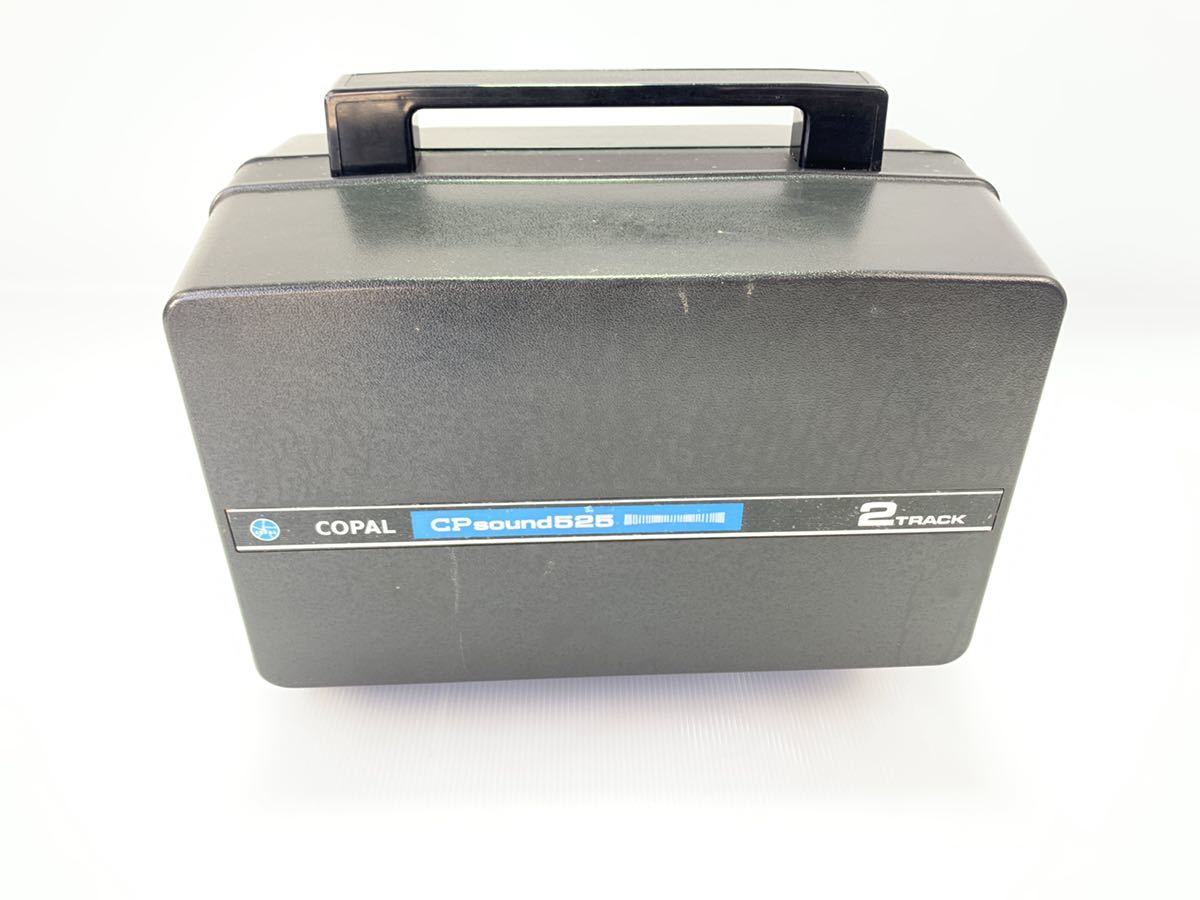 コパル 8mm 映写機 CP-525 CP sound 525 2TRACK 8ミリ フィルム COPAL コレクター 通電確認のみ 管理511_画像7
