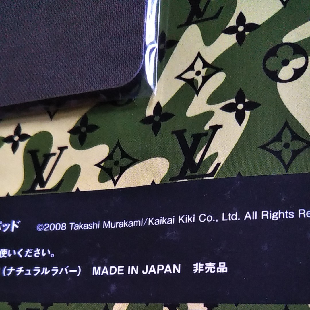 ルイヴィトン 村上隆 マウスパッド カモフラージュ 希少 非売品 ルイヴィトン 村上隆 マウスパッド カモフラージュ 希少 非売品