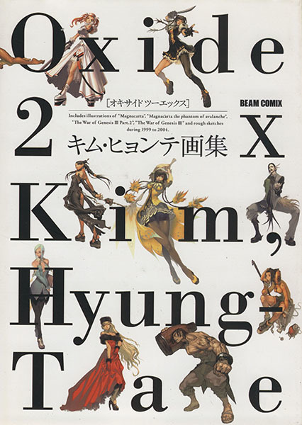 Cキムの値段と価格推移は 30件の売買情報を集計したcキムの価格や価値の推移データを公開