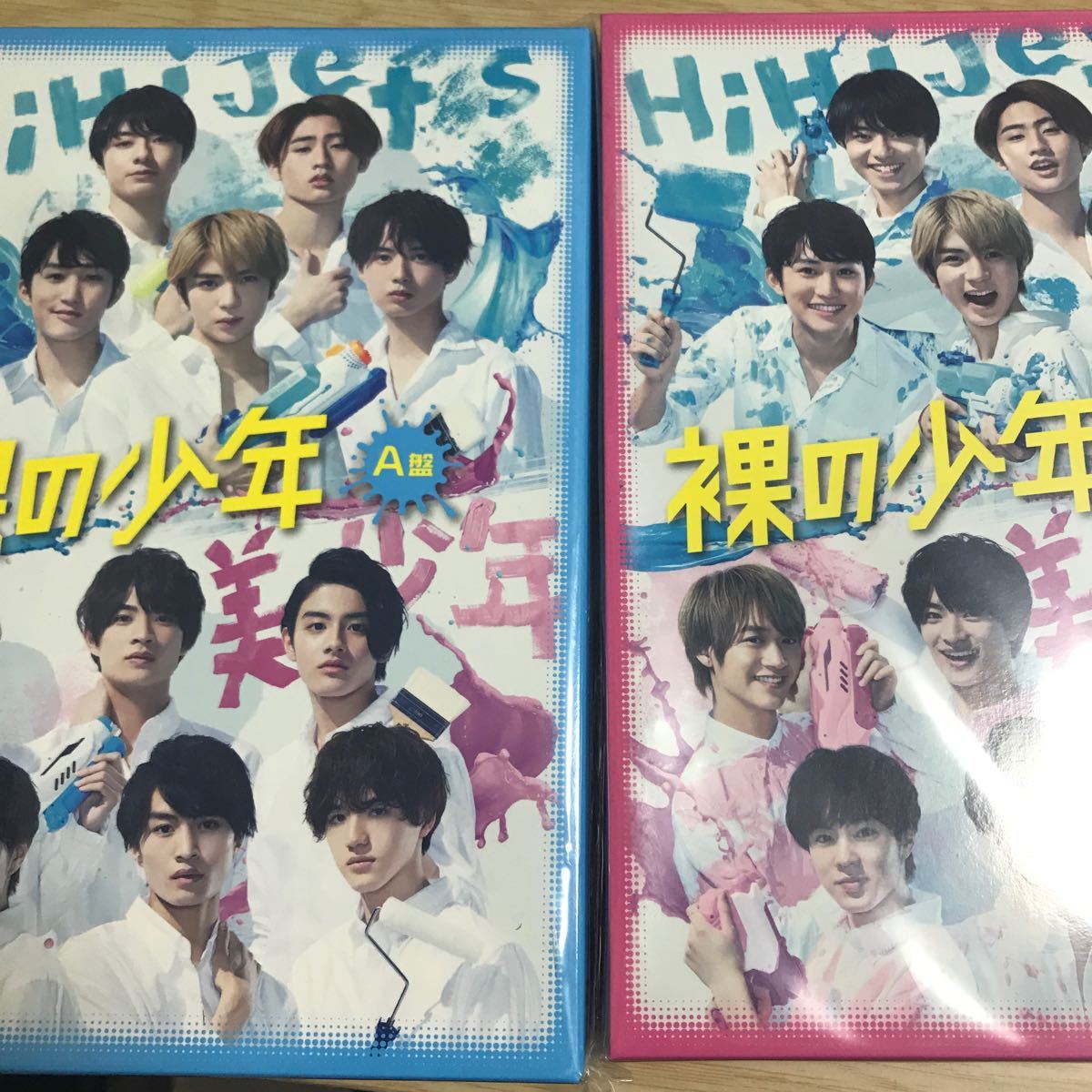 裸の少年 DVD B盤 - blog.knak.jp