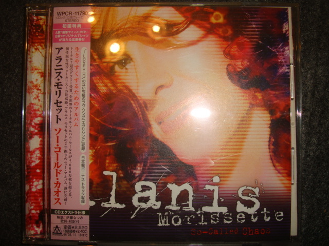 アラニス・モリセット『ソーコールドカオス』/ALANIS MORISSETTE『SO-CALLED CHAOS』★エヴリシング/EVERTHING/EIGHT EASY STEPS/EXCUSES_画像1