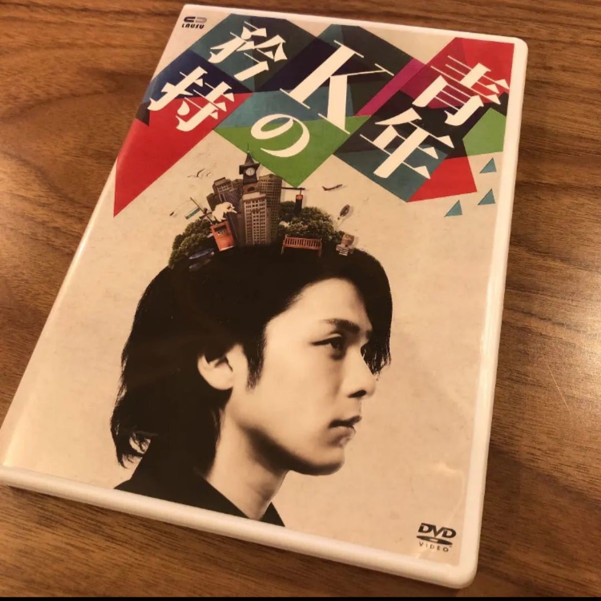 中村倫也 舞台 DVD 青年Kの矜恃-