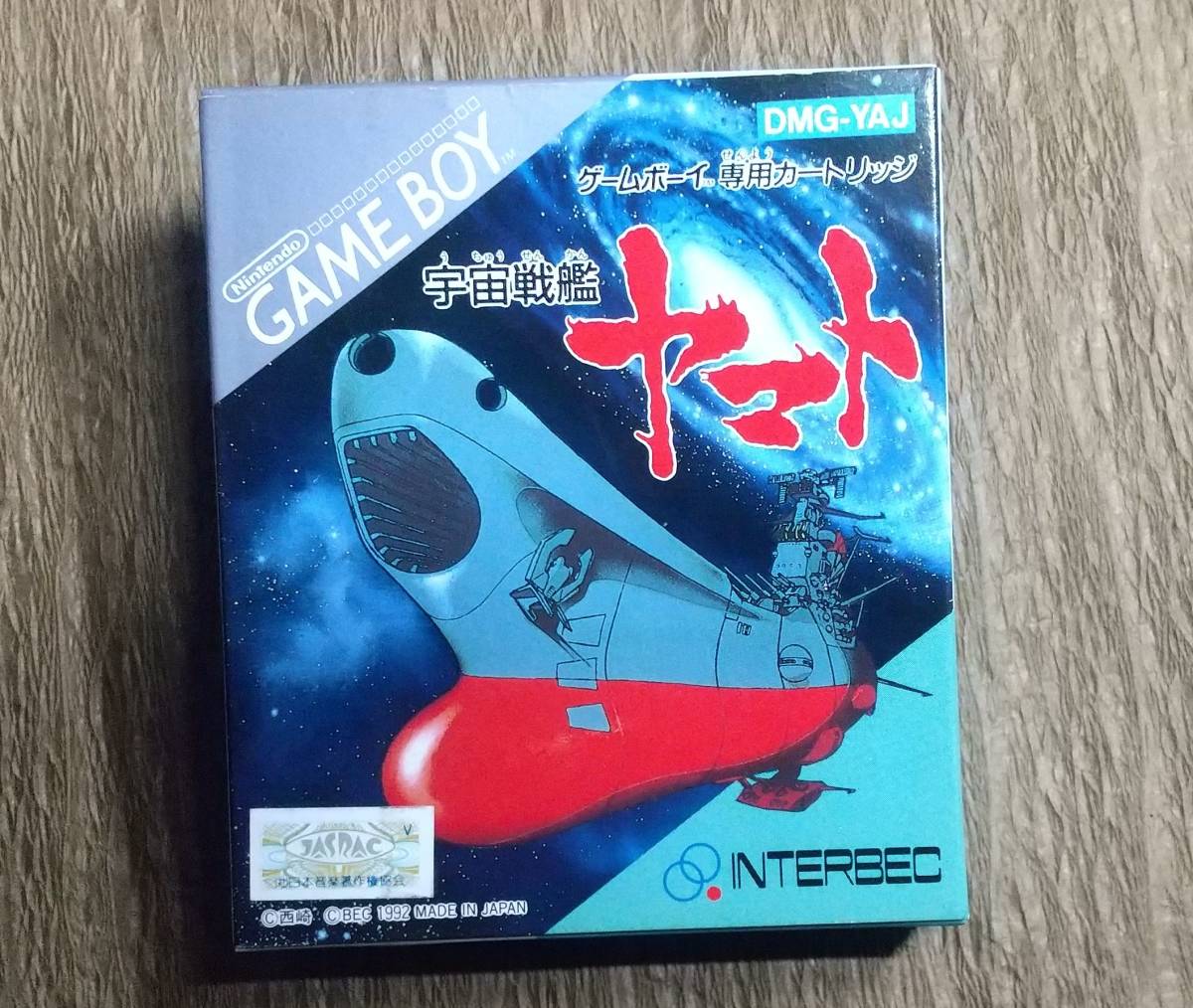 新品　ゲームボーイ　宇宙戦艦ヤマト