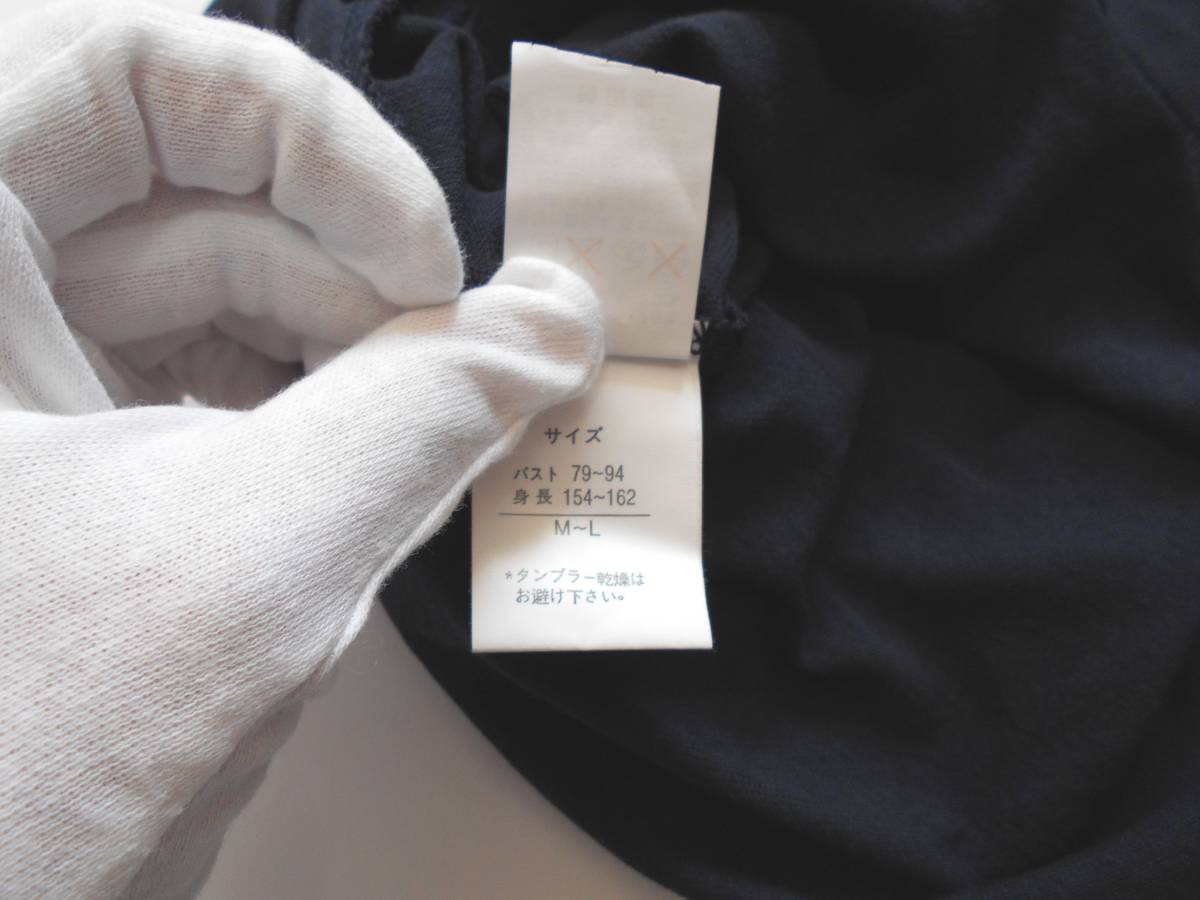 ( unused new goods free shipping!) fantasista fan taji start navy cotton tunic ( tag attaching navy blue rhinestone ... easy )