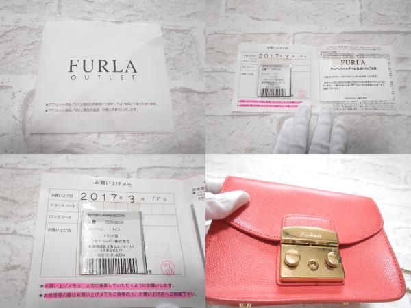 〔美品 送料無料〕 FURLA フルラ ピンク メトロポリス ゴールド チェーン ショルダー バッグ ( イタリア製 ミニ ポシェット ナナメがけ 鞄