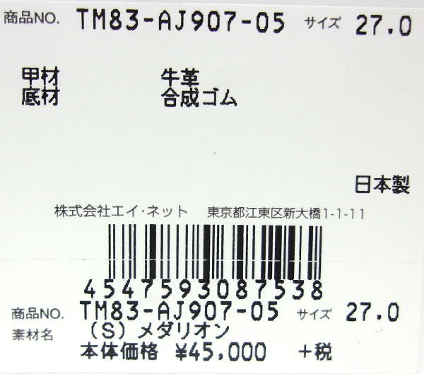 item_image_7