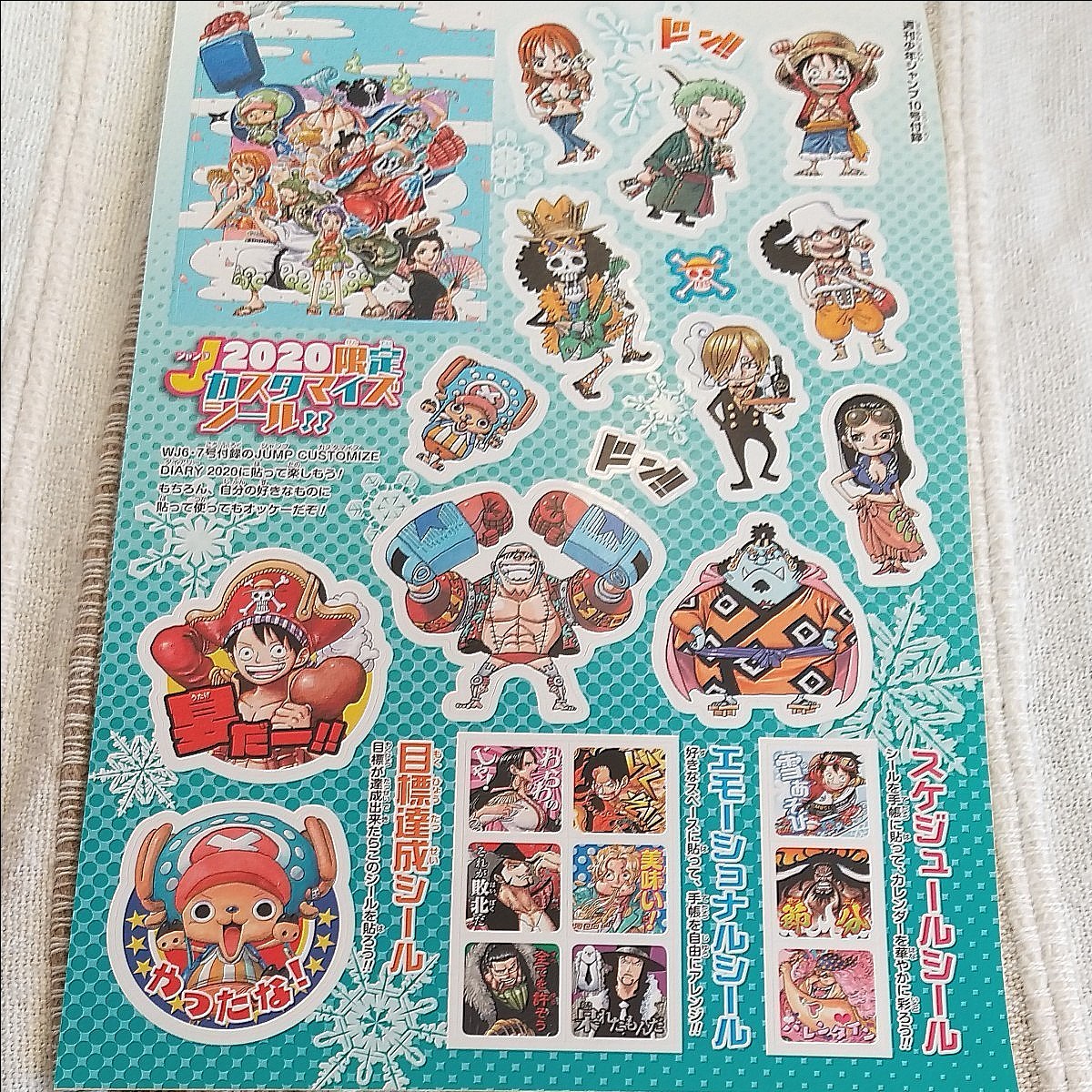 Paypayフリマ ワンピース キャラクター沢山シール Paypayフリマ ワンピース キャラクター沢山シール