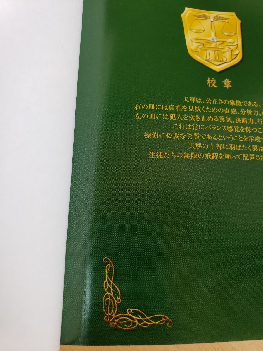Paypayフリマ 探偵学園q 全巻セット Paypayフリマ 探偵学園q 全巻セット