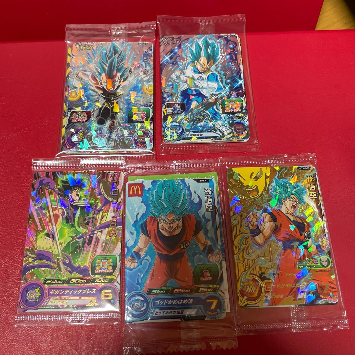 Paypayフリマ ドラゴンボールヒーローズ 未開封セット 超ビクトリーセット 極みビクトリーセット Paypayフリマ ドラゴンボールヒーローズ 未開封セット 超ビクトリーセット 極みビクトリーセット