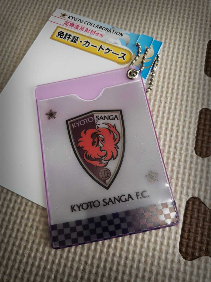 ヤフオク 新品未使用 京都交通安全協会 非売品 免許証 カ ヤフオク 新品未使用 京都交通安全協会 非売品 免許証 カ