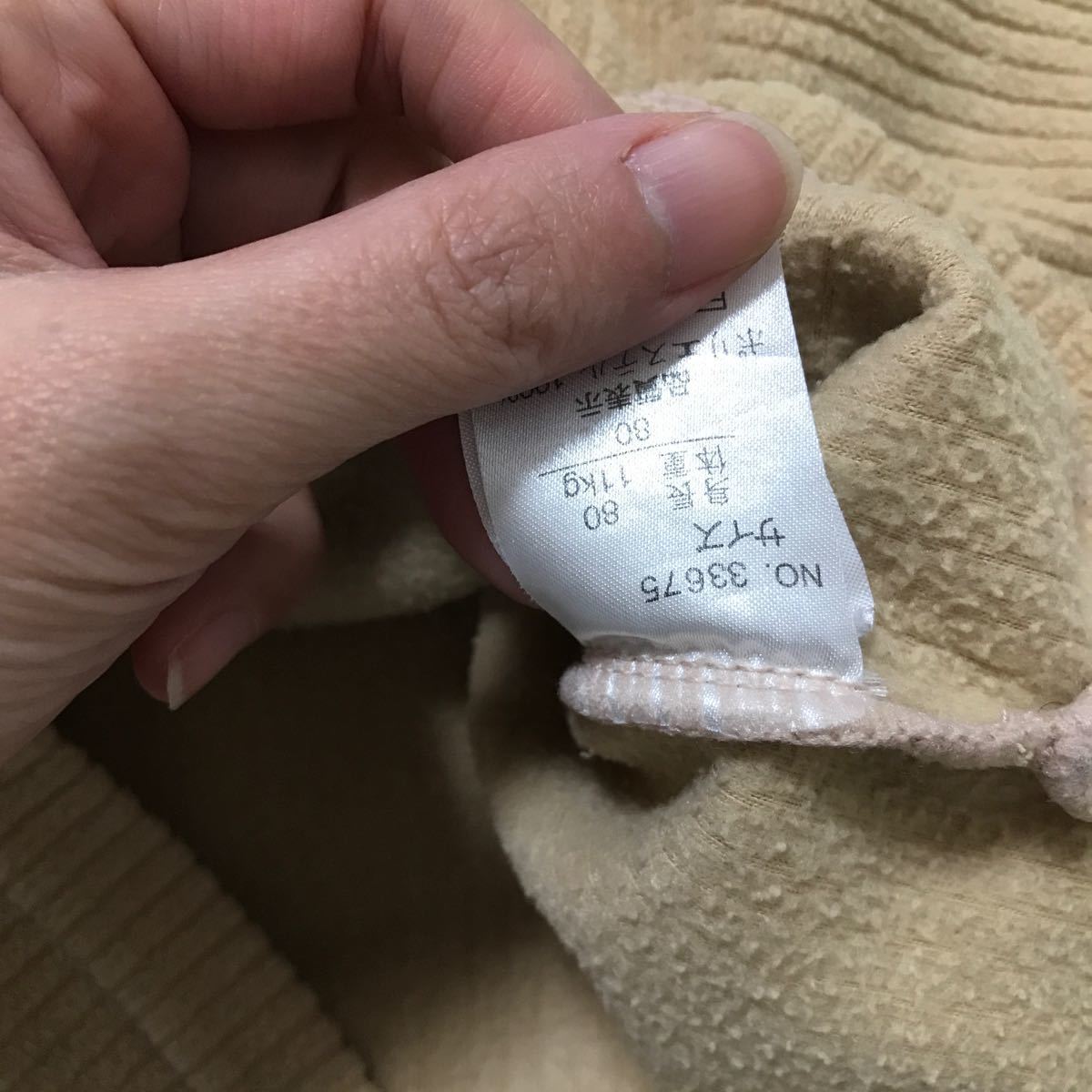 Paypayフリマ 80センチ 子供服 ベビー ベージュ Paypayフリマ 80センチ 子供服 ベビー ベージュ