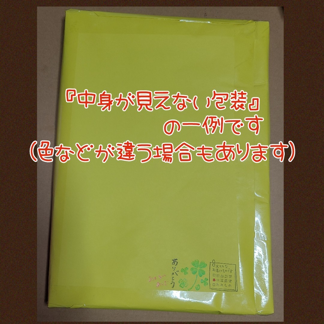 角2封筒(クラフト)　50枚　⑱